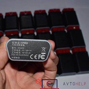 прокачка: Thinkdiag, Golo 4.0, это самая последняя линейка фирмы Launch — 3