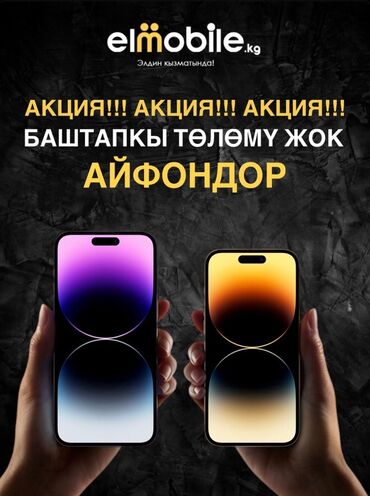 Redmi: Redmi, Redmi Note 14 Pro, 256 ГБ, цвет - Фиолетовый, 2 SIM — 9