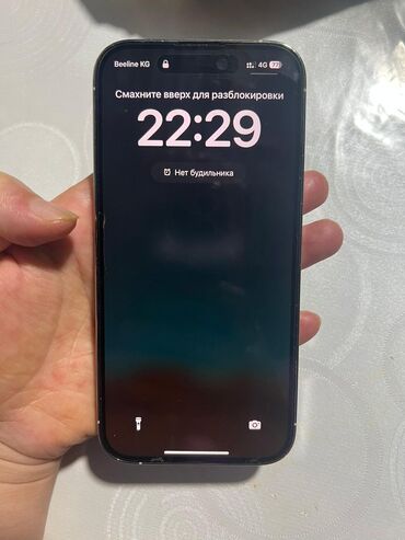 на айфон: IPhone 14 Pro, 128 ГБ, Күмүш