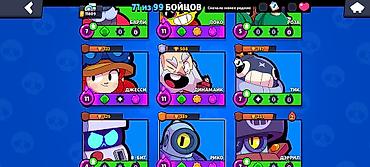 Другие игры и приставки: Аккаунт Brawl Stars - Трофеи: 11809 - Бойцы: 71 из 99 - Уровни сил: у — 4