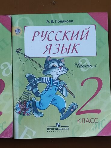 детская игровая: Башка товарлар