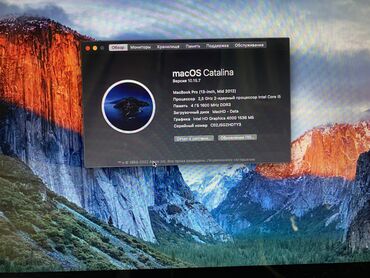 Ноутбуки: Ноутбук, Apple, 4 ГБ ОЗУ, Intel Core i5, 13.1 ", Б/у, Для несложных задач, память HDD + SSD