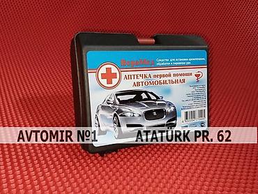 apteçka maşın üçün: Aptecka N8 🚙🚒 Ünvana və Bölgələrə ödənişli çatdırılma 💳BIRKART və — 1