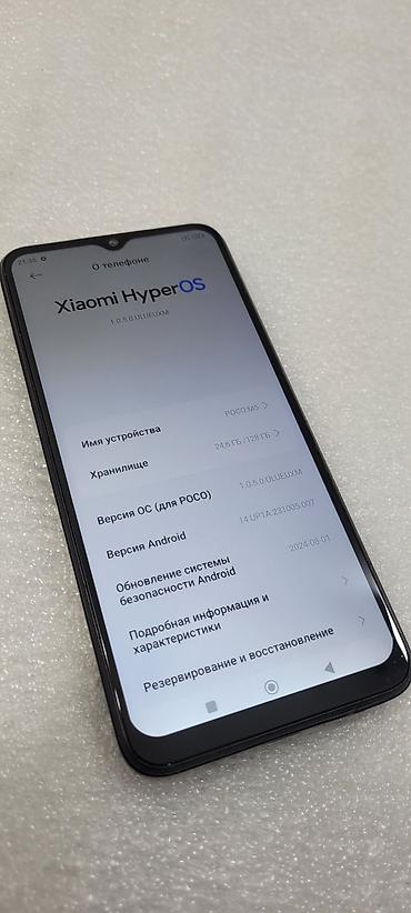 Poco: Poco M5, Б/у, 128 ГБ, цвет - Черный, 2 SIM — 7