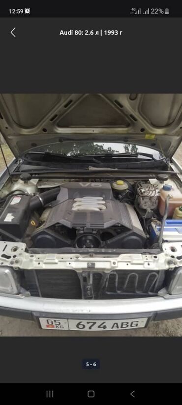 ауди б 6: Audi 80: 1993 г., 2.6 л, Механика, Бензин, Седан