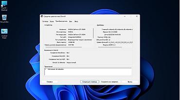 Lenovo: Lenovo Ideapad 700-15ISK noutbuk Əsas göstəricilər: - Ekran: 15.6" - — 4
