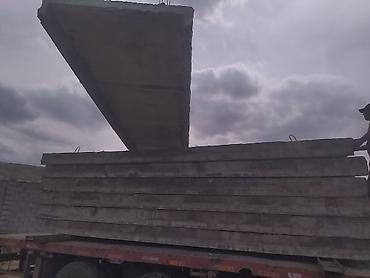 серп: Б/у, Размер: 1.5 x 6 x 250, Установка, Гарантия — 6