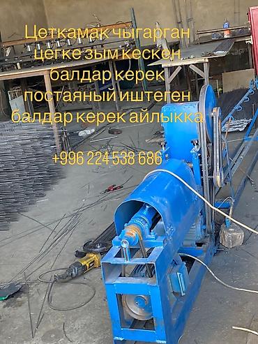 работа 2500: Требуется Разнорабочий на производство, Оплата: Ежемесячно — 1