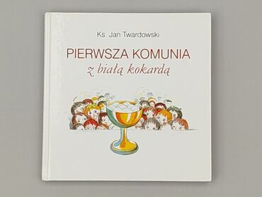 Книга, жанр - Для дітей та підлітків, стан - Ідеальний