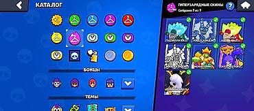 Другие видеоигры: Продаю аккаунт бравл Старс привязка Гугл в акаунте есть много — 30