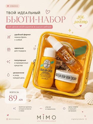 evalar vitamin c: Sol de Janeiro mini gözəllik seti – hər şeyi bir çantada! Dəst — 1