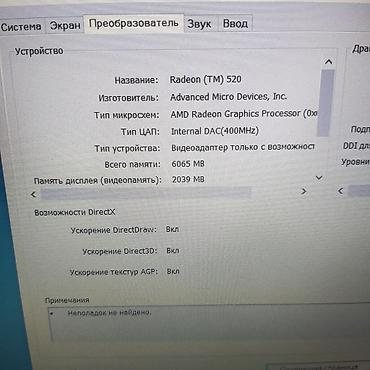 ucuz oyuncu laptop: Core i5-8 nəsil/Ram 8gb DDR4/HDD 1TB Salam əziz dostlar 🖐🏻 — 9