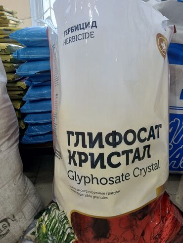 Другие товары для дома и сада: Удобрение Платная доставка