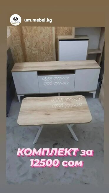 Мебель на заказ: Готовая дизайнерская мебель и на заказ. Подставка для телевизора, ТВ — 5