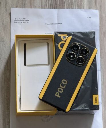 телфон поко: Poco X7, Новый, 256 ГБ, цвет - Золотой, 1 SIM, 2 SIM
