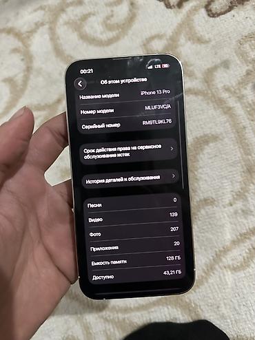 t mobile: IPhone 13 Pro, Б/у, 128 ГБ, White Titanium, Чехол, 77 % — 5