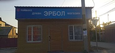 оборудование для парикмахера: Срочный продаю продуктовый магазин «Эрбол», Контейнер 40 тонник, 30кв