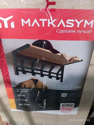 Сушилки: Сушилка, цвет - Белый, Новый — 6