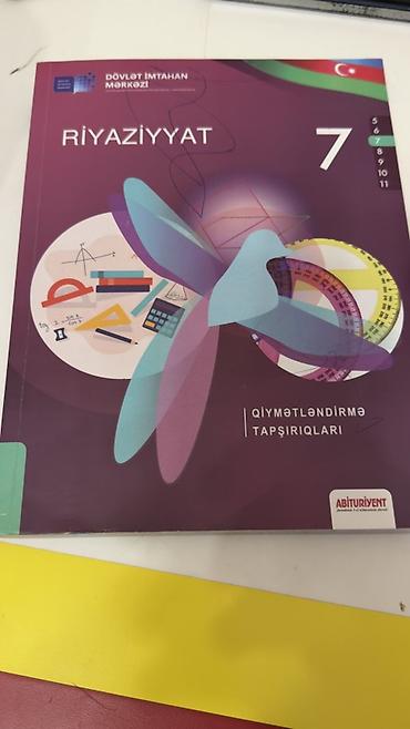Книги и журналы: Riyaziyyat – 7-ci sinif üçün “Qiymətləndirmə tapşırıqları” kitabı — 1