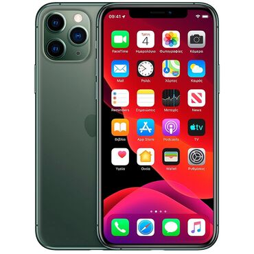 iphone xs dubay: IPhone 11 Pro Max, 256 GB