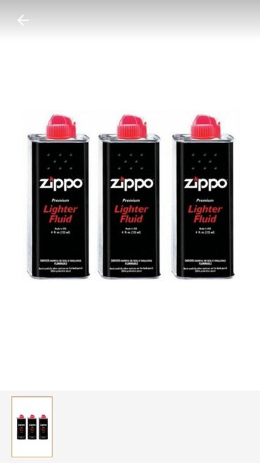 Информатика: Zippo zajqalka benzini satisda var