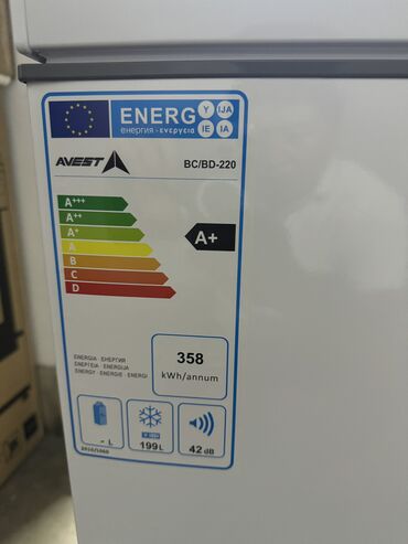 Морозильники: Морозильник, Новый, Платная доставка, Бесплатная доставка, Самовывоз — 13