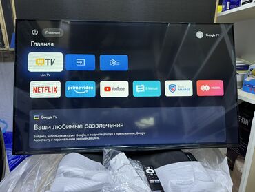 Телевизоры: Новогодняя акция телевизор skyworth 43ste6600 android обладает — 6