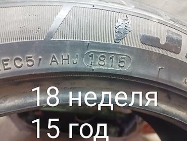 space runner: Продаю резину 205/50 ZR17 — 9