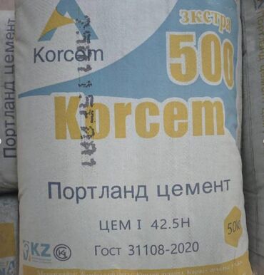садовые качели фото цены: Портланд M-500 В тоннах, Портер, Зил, Камаз, Гарантия