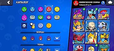 джес: Игровой аккаунт Brawl Stars Основное: - Учетная запись создана в 2019 — 3