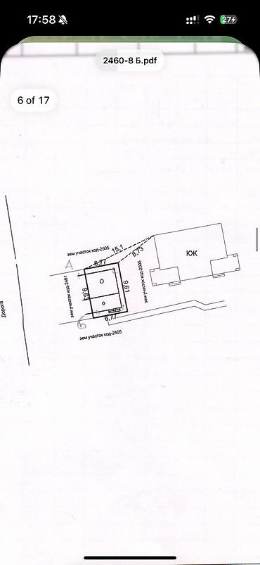 Продажа коттеджей и домов: Продается коттедж в ЦО «Радуга» О комплексе: территория 31га, где — 12