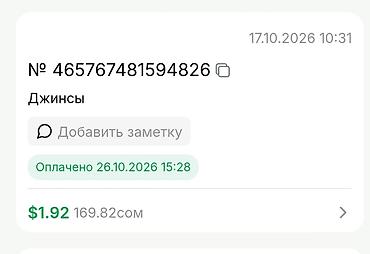 на девочку 10 лет: Джинсы и брюки, цвет - Синий, Новый — 3