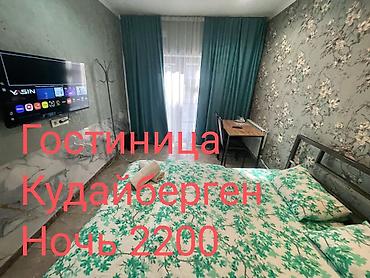 1 комната, Шлагбаум, Душевая кабина, Постельное белье, Кондиционер