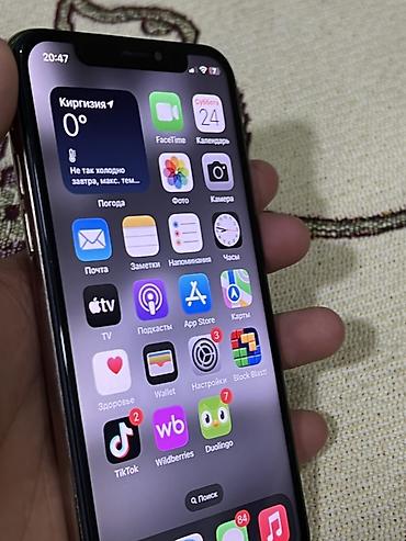 гас плита бу: IPhone Xs, Б/у, 256 ГБ, Золотой, Чехол, 100 % — 8