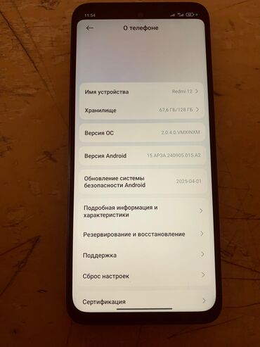 Другие мобильные телефоны: Смартфон с плоским дисплеем и центральным отверстием под фронтальную — 8