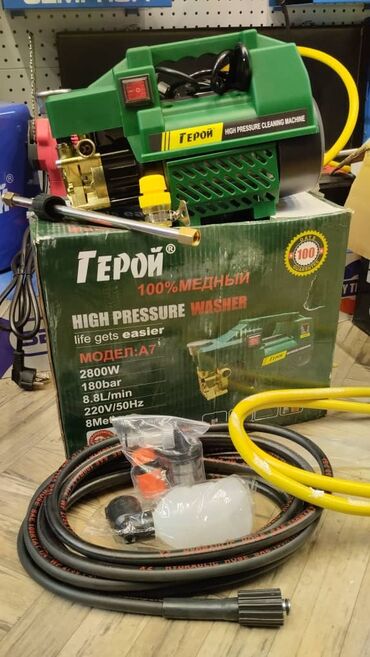Мойки высокого давления: Мойка высокого давления 6.3л минута 3200кват 160 Бар 220ват доставка — 4