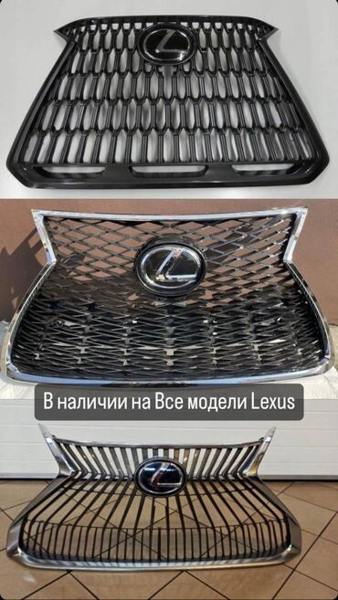 Другие детали кузова: Запчасти на заказ доставка от 3-5 дней оаэ-бишкек автозапчасти на все — 9