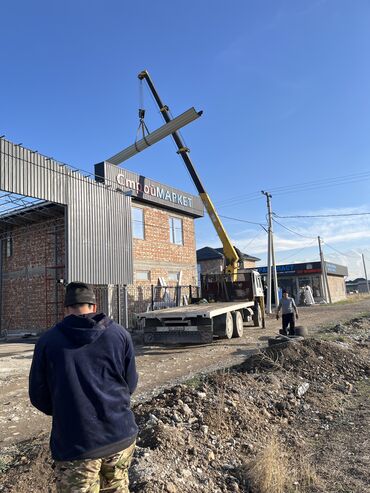 Сварка: Сварка | Заборы, оградки, Навесы Высотные работы, Бесплатная смета, Гарантия — 48