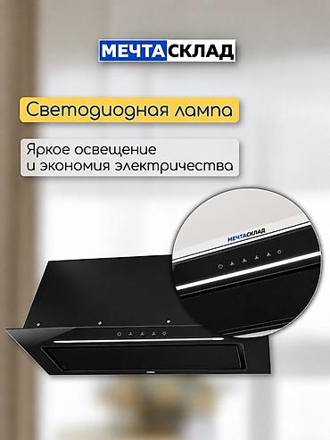 вытяжки для кухни: Встраиваемая кухонная вытяжка Hansa - Тип: встраиваемая, выдвижная — 5