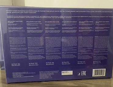 косметички: SEALUXE Bifid Yeast Skin Care Gift Set — подарочный набор для ухода за — 9