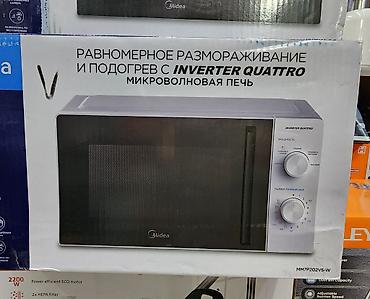 Микроволновая печь Midea MM7P202VS-W с инверторной технологией