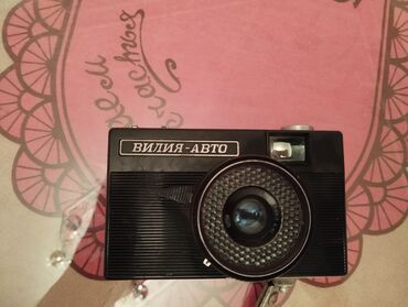 samsung nausnik qiymetleri: 1980s ✩ USSR ☭ retro camera Vilia-avto antik fotoaparatdır. 500azn