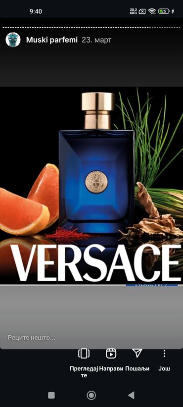 Parfemi: Muški parfem, Paco Rabanne, Original — 13