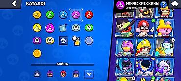Другие игры и приставки: Аккаунт Brawl Stars - Трофеи: 9338 (путь к славе) - Бойцы: 61 из — 16