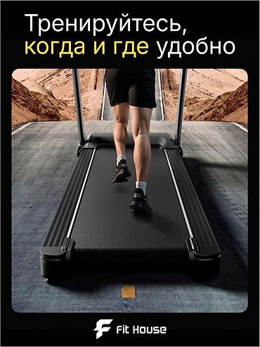 Беговые дорожки: Беговая дорожка BeDL от Fit House - 12 встроенных программ — 5