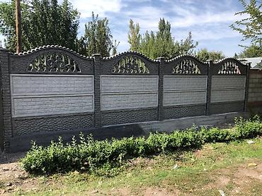 полуфабрикаты: Евро забор Еврозабор эврозабор эвро забор Евро заборы наша компания — 8