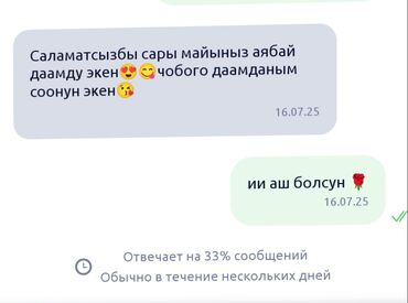 Молочные продукты и яйца: Жасалма сары май алып тажадынызбы? Эми антип алданбайсыз? Себеби — 2