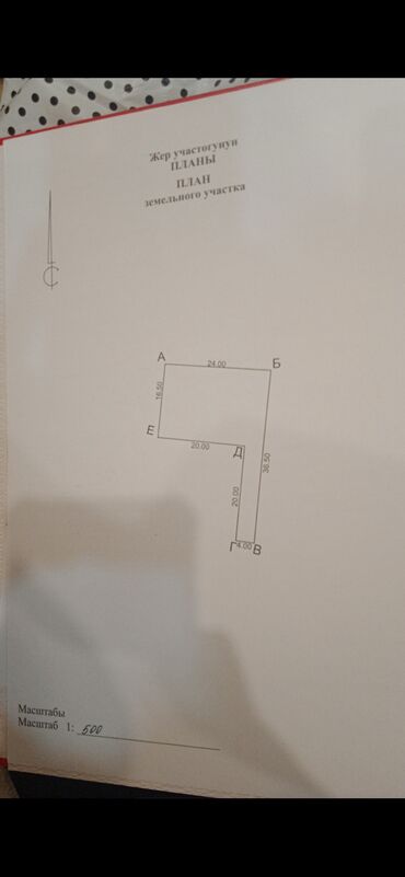 Продажа домов: Дом, 116 м², 4 комнаты, Собственник, Евроремонт — 8