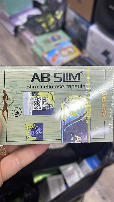 slim patch original: AB SLIM — капсулы Slim-cellulose - Биологическая добавка в капсулах — 3