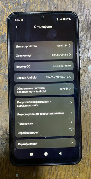 арзан телфон: Redmi, Redmi 13C, Б/у, 256 ГБ, цвет - Черный, 2 SIM